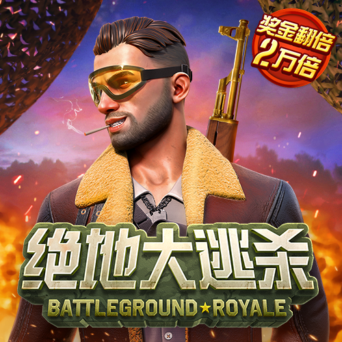 三升体育官方APP